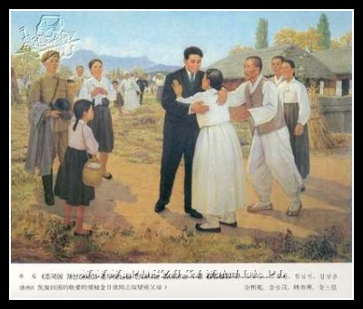 Plakaty Korea Północna 17