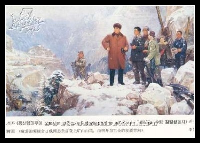 Plakaty Korea Północna 25