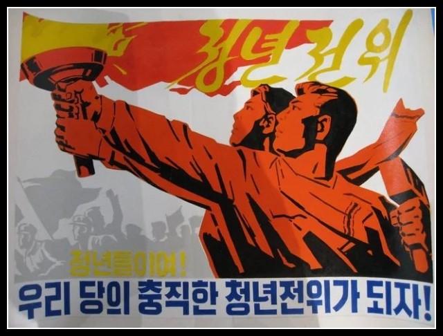 Plakaty Korea Północna 2701