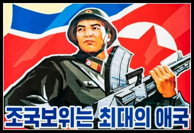 Plakaty Korea Północna 301