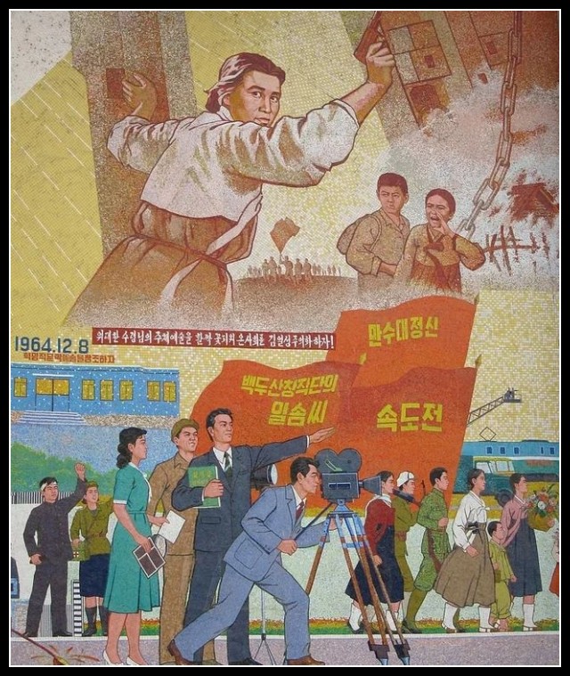 Plakaty Korea Północna 4001