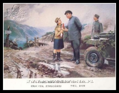 Plakaty Korea Północna 40