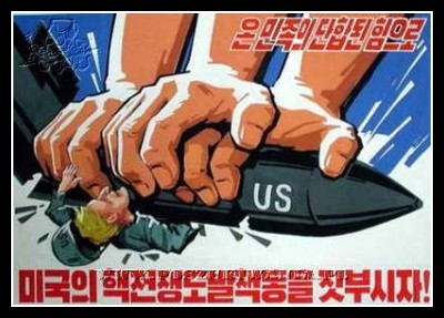 Plakaty Korea Północna 45