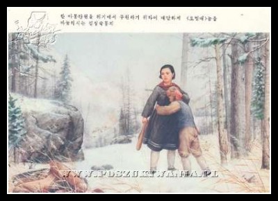 Plakaty Korea Północna 48