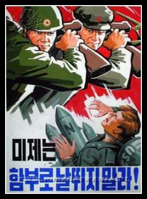 Plakaty Korea Północna 54