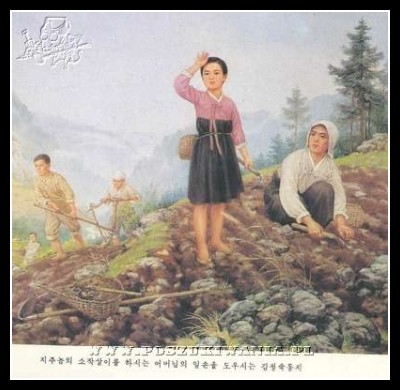 Plakaty Korea Północna 55