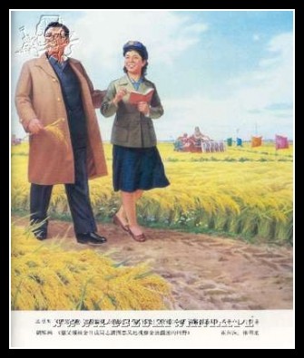 Plakaty Korea Północna 59