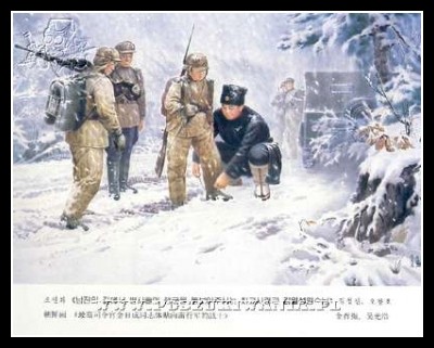 Plakaty Korea Północna 63