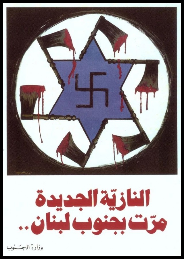 Plakaty Liban 2