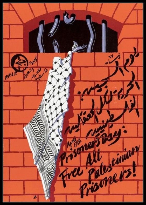 Plakaty Palestyna 1