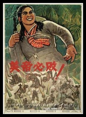 Plakaty Wietnam 115