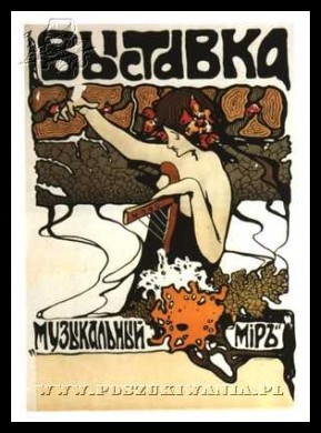 Plakaty ZSRR 1025