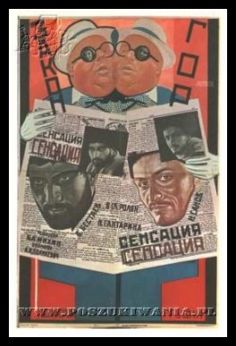Plakaty ZSRR 102