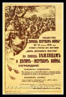 Plakaty ZSRR 1035