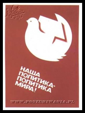 Plakaty ZSRR 103