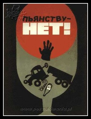 Plakaty ZSRR 1041