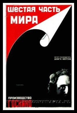 Plakaty ZSRR 1044