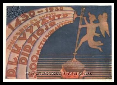 Plakaty ZSRR 1045