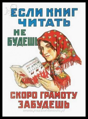 Plakaty ZSRR 1051