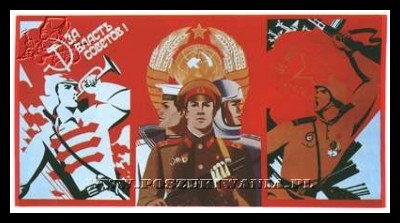 Plakaty ZSRR 1058