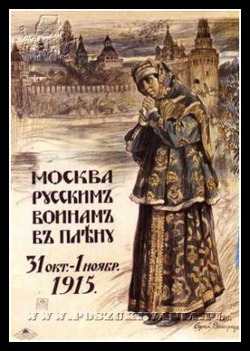 Plakaty ZSRR 1065