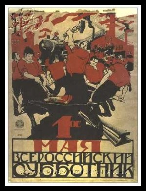 Plakaty ZSRR 1079