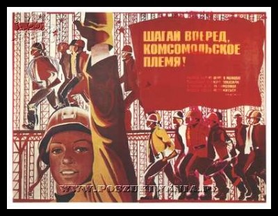 Plakaty ZSRR 1080