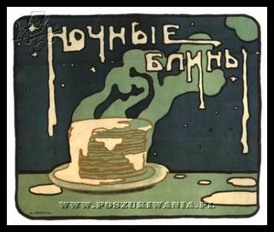 Plakaty ZSRR 1086