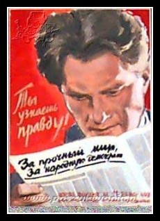 Plakaty ZSRR 1101