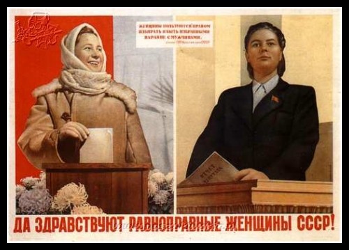 Plakaty ZSRR 1105
