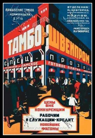 Plakaty ZSRR 1118