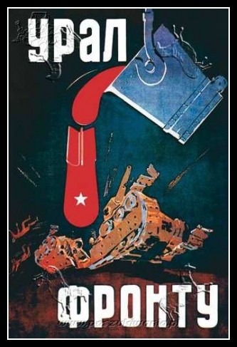 Plakaty ZSRR 1131