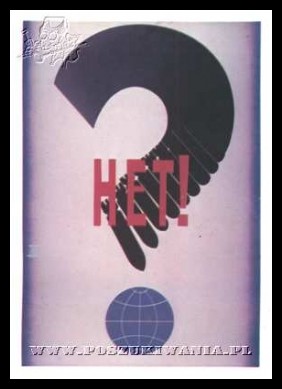 Plakaty ZSRR 1132