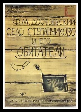 Plakaty ZSRR 1139
