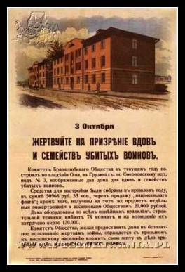 Plakaty ZSRR 1141