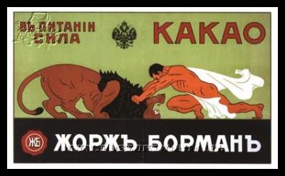 Plakaty ZSRR 1144