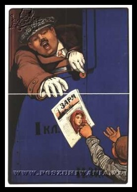 Plakaty ZSRR 1145