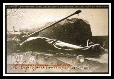 Plakaty ZSRR 1150