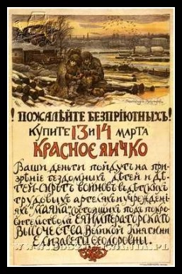 Plakaty ZSRR 1155