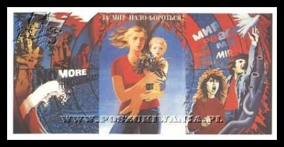 Plakaty ZSRR 1161