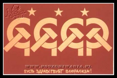 Plakaty ZSRR 1166