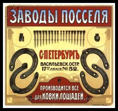 Plakaty ZSRR 1171