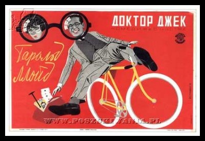 Plakaty ZSRR 1177