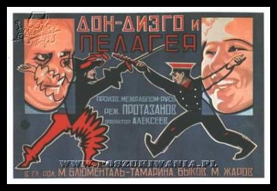 Plakaty ZSRR 1186