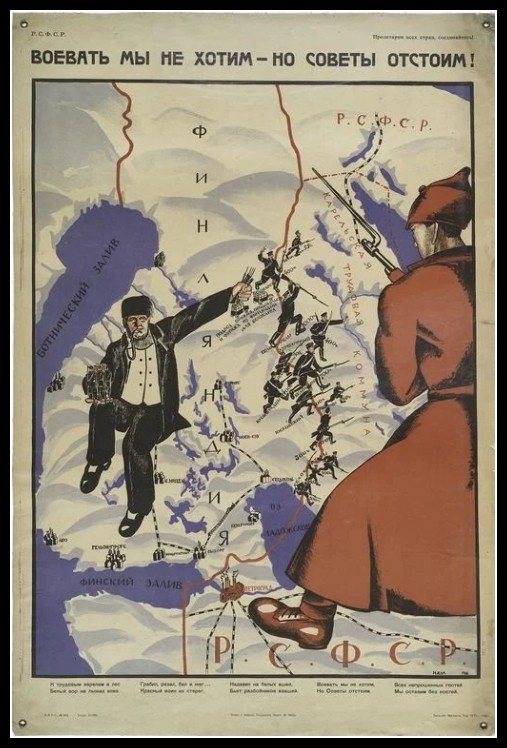 Plakaty ZSRR 1201