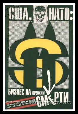 Plakaty ZSRR 1208