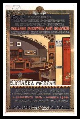 Plakaty ZSRR 1212