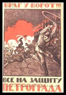 Plakaty ZSRR 1218