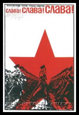 Plakaty ZSRR 1219