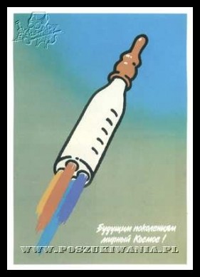 Plakaty ZSRR 1231